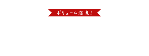 ボリューム満点！堺市、鳳にある熟成肉＆魚＆スープのおしゃれな名店